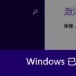 彩吧大乐透预测分析最新